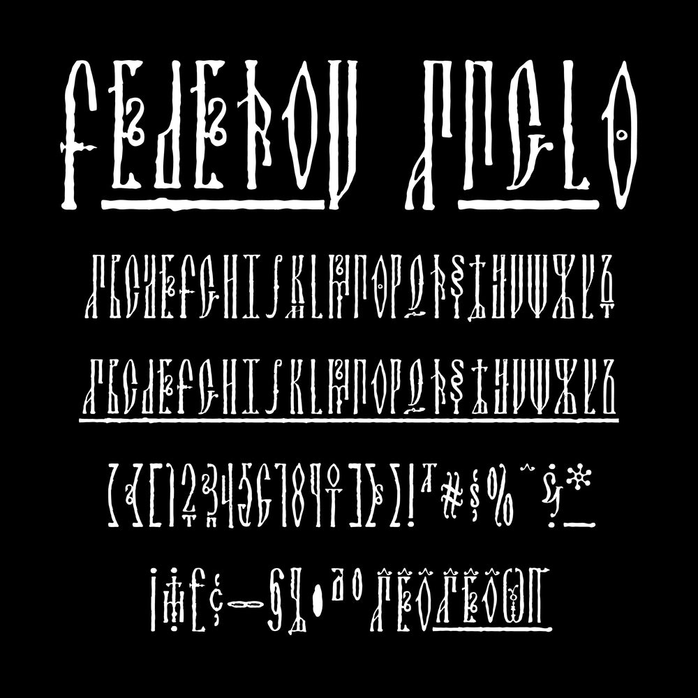 Federov Anglo