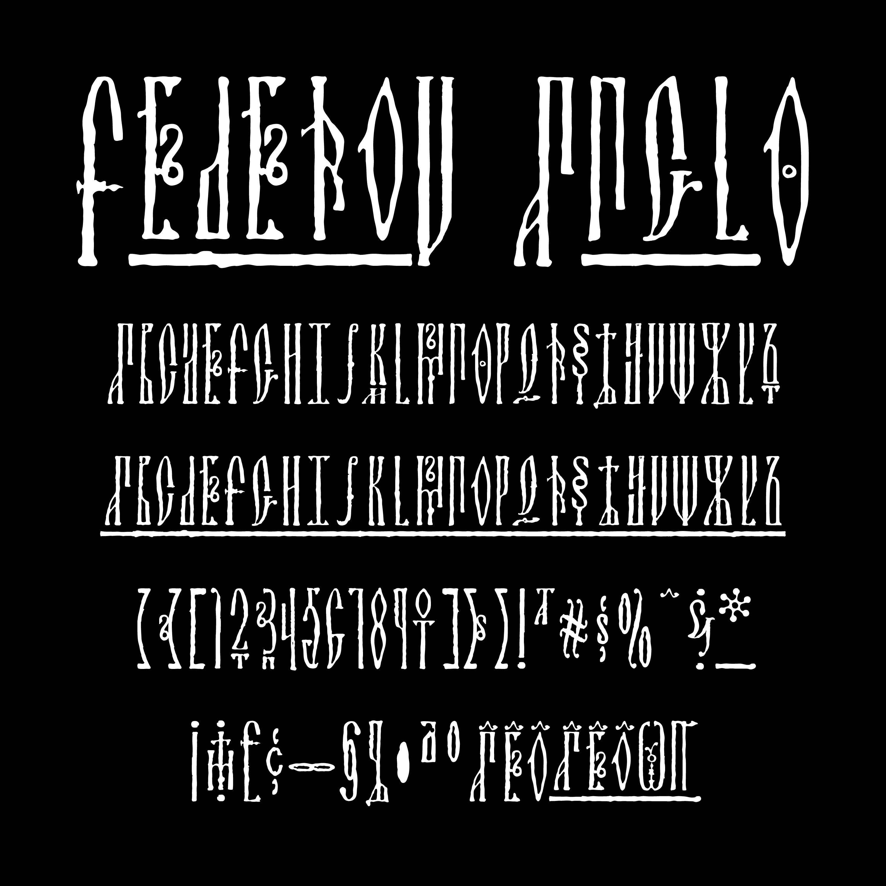 Federov Anglo
